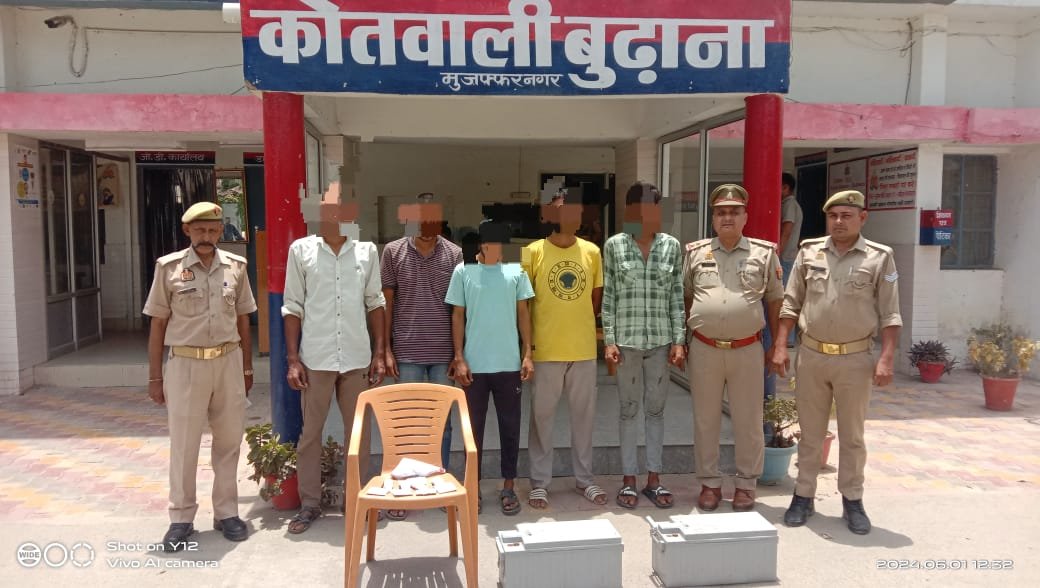 Muzaffar Nagar News : पांच चोर गिरफ्तार, पुलिस ने दो चोरियों का किया खुलासा
