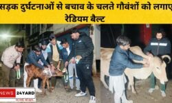 बुलंदशहर NEWS : रात्रि के अंधेरे और सर्दियों के कोहरे में सड़क हादसों से बचाव के लिए राष्ट्र चेतना मिशन की अनूठी पहल