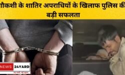 बुलंदशहर NEWS : पुलिस और गौकशी आरोपियों के बीच मुठभेड़, दो इनामी बदमाश गिरफ्तार…