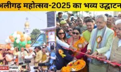 अलीगढ़: मंत्री लक्ष्मी नारायण चौधरी ने किया अलीगढ़ महोत्सव-2025 का उद्घाटन..